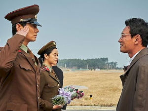 Операција шпијун