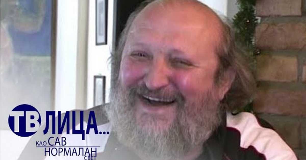 ТВ лица...из наше архиве: Петар Божовић
