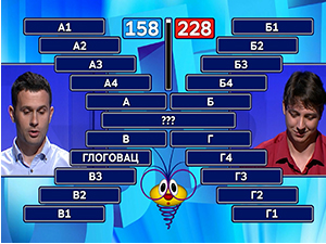 Да ли вам, као и играчу ТВ слагалице, кад чујете Небојша прво на памет падне – кула