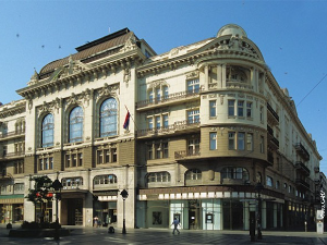 САНУ обележава 182 године од оснивања