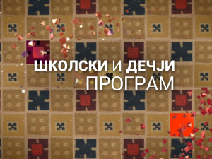 Из живота познатих математичара: Еварист Галоа