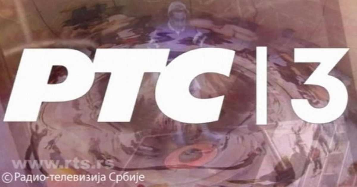  3УМ: Магазин из културе