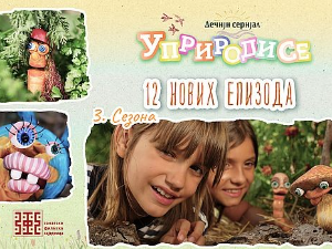 Уприродисе - Коприва, страва жива