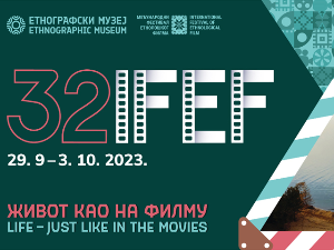 Живот као на филму на 32. Интернационалном фестивалу етнолошког филма