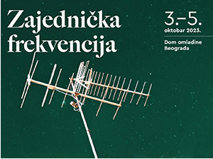 У трци за „Златну антену” оштра конкуренција на 13. ФЕДИС-у