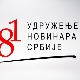 УНС: Идентификован и задржан осумњичени за претње спаљивањем редакцији "Данаса"