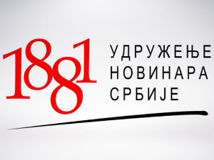 УНС: Идентификован и задржан осумњичени за претње спаљивањем редакцији "Данаса"