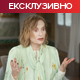 Изабел Ипер за РТС: Филм је велика сила, верујем у њега, у редитеља, нечију мисао, надахнуће, визију