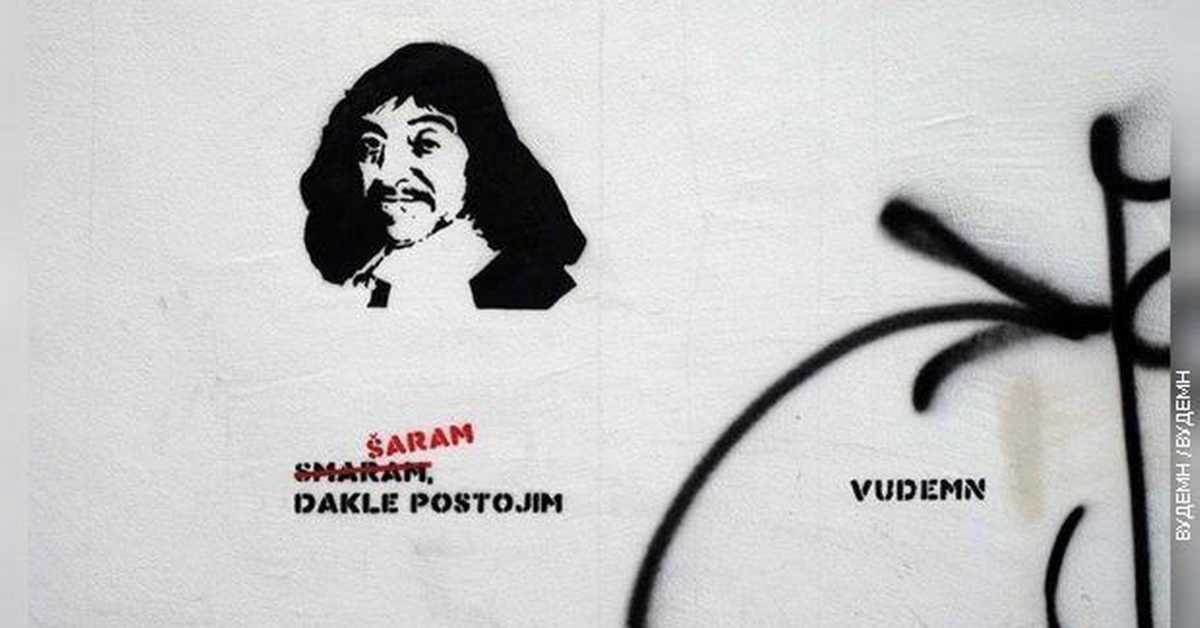 Приче са зидова, 1. део