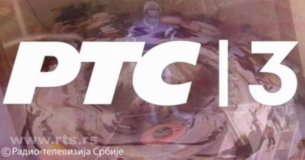 ЗУМ: Магазин из културе