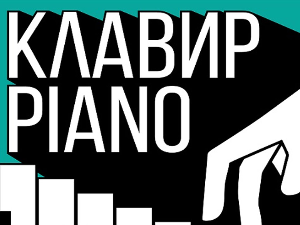  49. Међународно такмичење Музичке омладине – Свечано отварање, 2. део:              А.Дворжак – Симфонија из новог света
