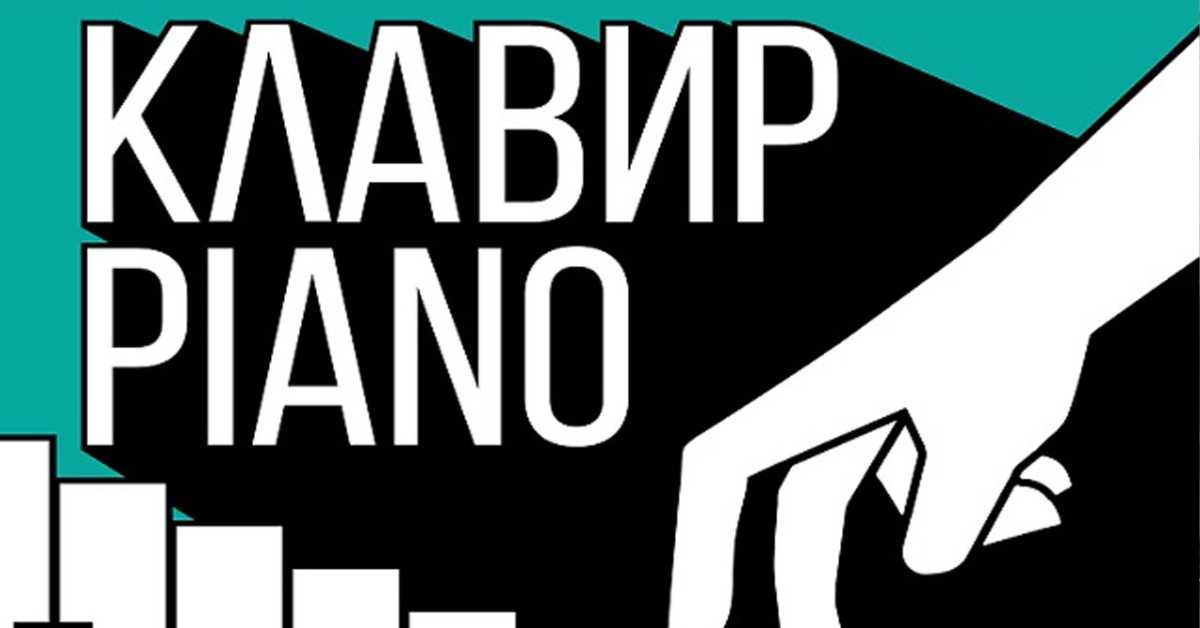  49. Међународно такмичење Музичке омладине – Свечано отварање, 2. део:              А.Дворжак – Симфонија из новог света