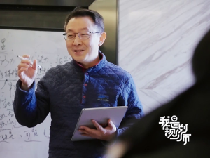 Очаравајући Пекинг 2