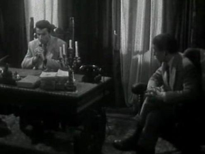 Бесмртна младост