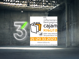    66. Међународни београдски сајам књига: Хроника, 1-2