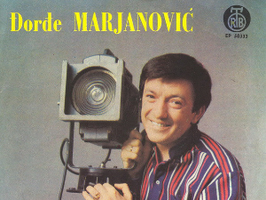 Портрет - Ђорђе Марјановић