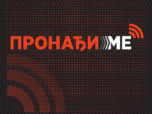 ПРОНАЂИ МЕ! Систем за хитно обавештавање јавности од данас је активан и у Србији