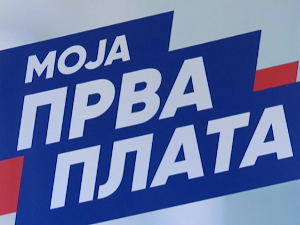 Позив за програм "Моја прва плата" продужен за још недељу дана
