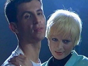 Црна Марија