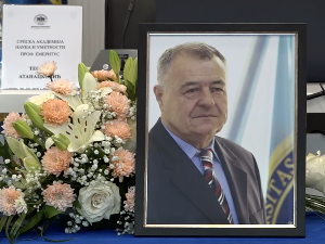 Комеморација професору Ћемалу Долићанину