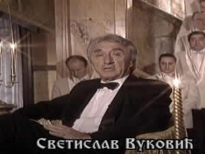 Портрет - Светислав Вуковић