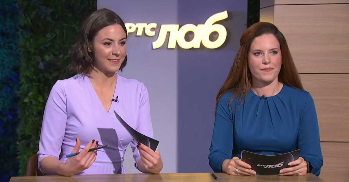 РТС Лаб: Минерално