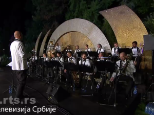 Биг Бенд РТС