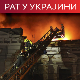 Масовни руски ракетни напади на Украјину;  Изнад Белгорода оборено девет ракета