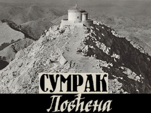 Сумрак Ловћена: Његошев завет 