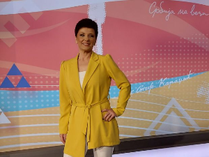 Србија на вези