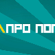 АПроПоп: Морфеј, 6-10