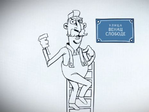 Језичке недоумице