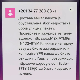 „Фишинг”