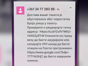 „Фишинг”