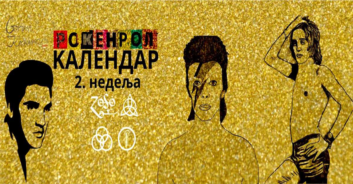 Роковник, 8. – 14. јануар : Недеља Боувија, Елвиса и великих ватрених лопти Роковник, 8. – 14. јануар : Недеља Боувија, Елвиса и великих ватрених лопти