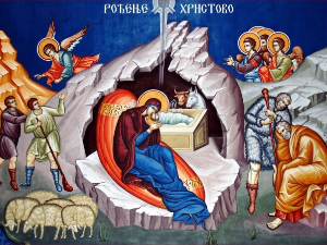 Мир Божји, Христос се роди!