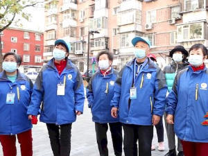 Очаравајући Пекинг 2