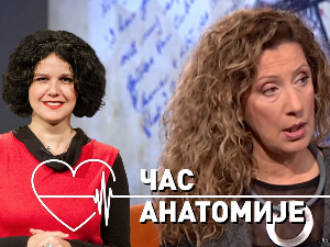 Час анатомије: Свет на расклапање