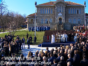 Србија слави Дан државности