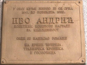 Лични космос: Андрић у окупираном и послератном Београду