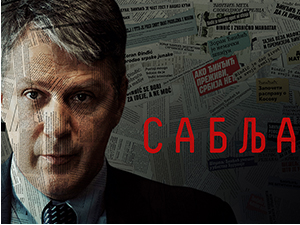 Серија „Сабља“ синхронизована на немачки доступна у медијатеци Артеа