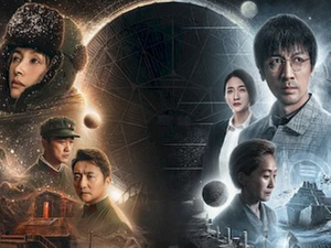 Проблем три тела, 11-30 