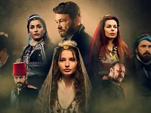 Серија са аудио-дескрипцијом: Нечиста крв, 2-10 