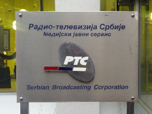 РТС осуђује и ограђује се од коментара Предрага Аздејковића на друштвеној мрежи Икс