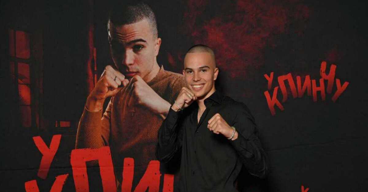 У клинчу, 17-30, 2С 