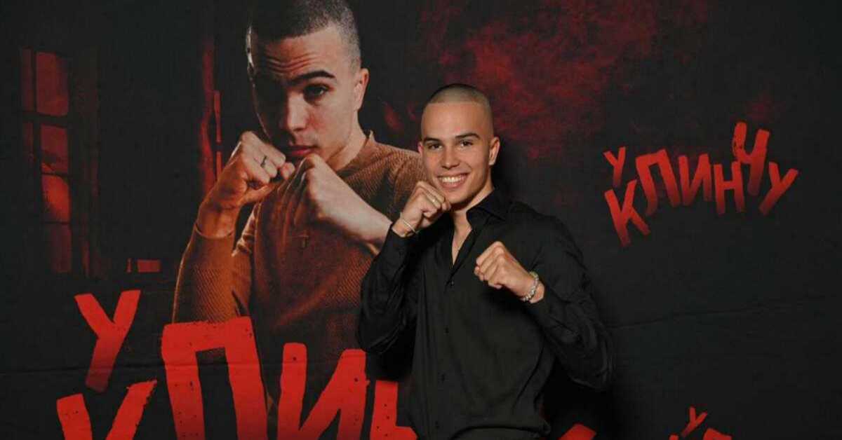 У клинчу, 5/30, 3С 