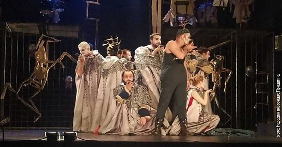 Упркос свему: Народно позориште Приштина