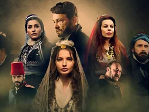 Серија са аудио-дескрипцијом: Нечиста крв, 3-10