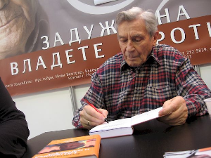 Мира Адања Полак: Ексклузивно