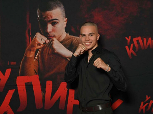 У клинчу, 26/30, 2С  